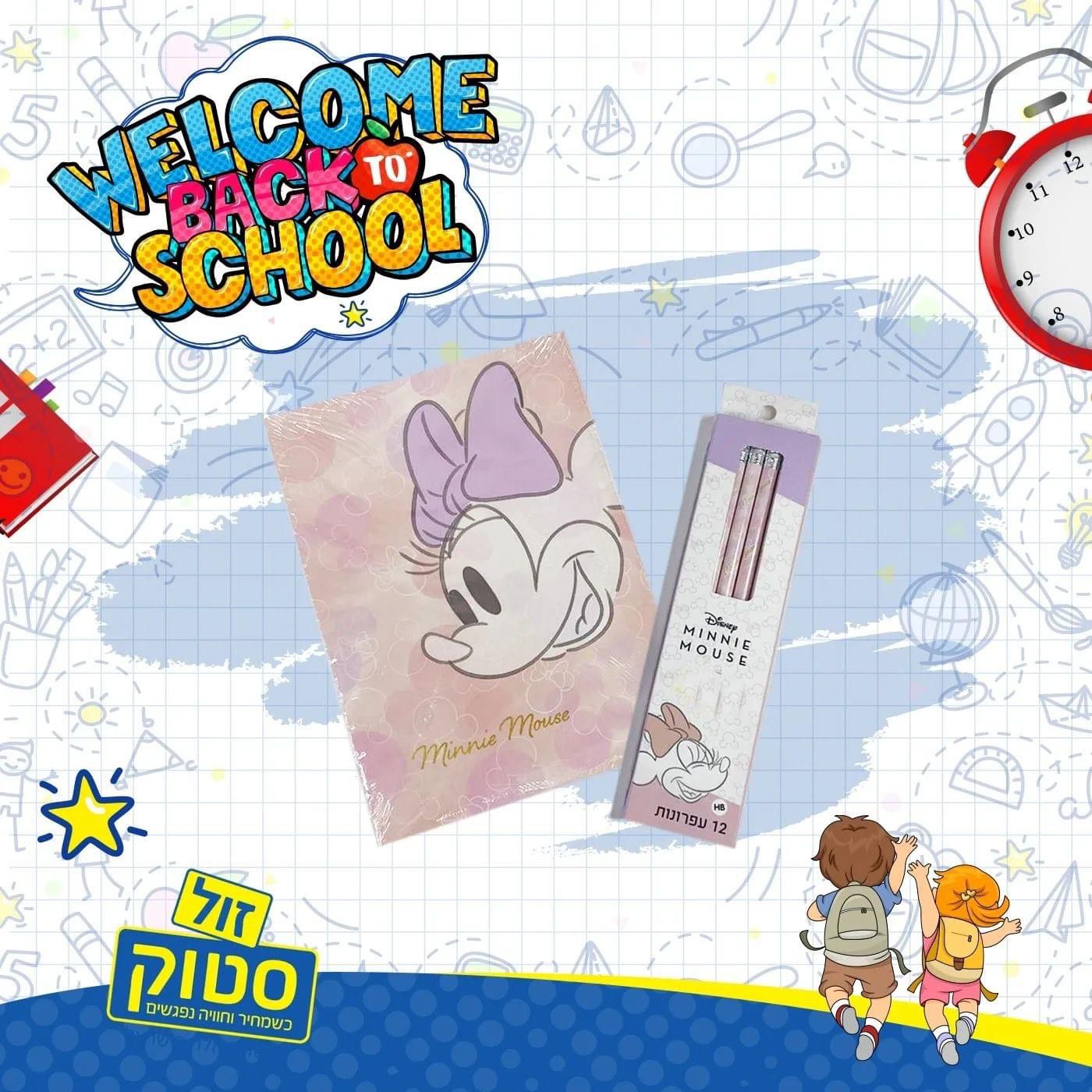 WhatsApp Image 2022-07-25 at 9.28.14 AM (2).jpeg